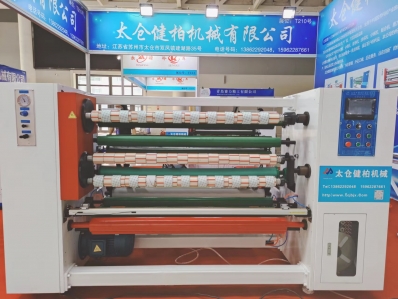 2023款高配膠帶分條機(jī)